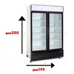 Unix display refrigerator 50 feet glass