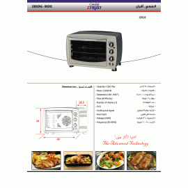 Ztrust oven and grill 26 liters 1500 watts